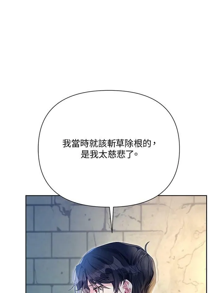 第37话 第21页
