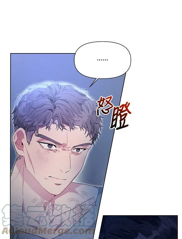 第37话 第25页