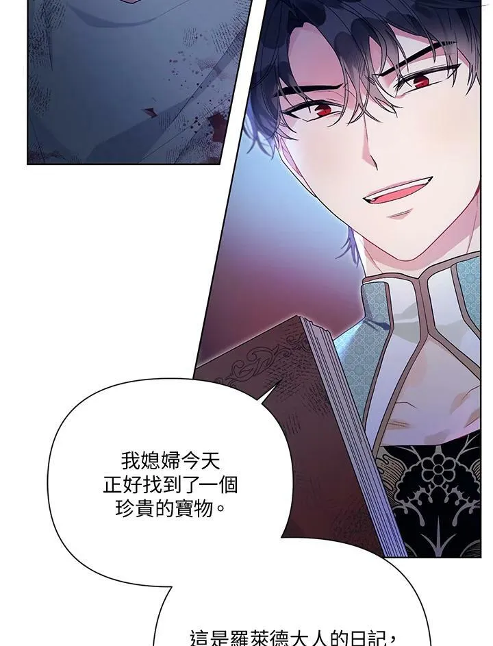 第37话 第26页