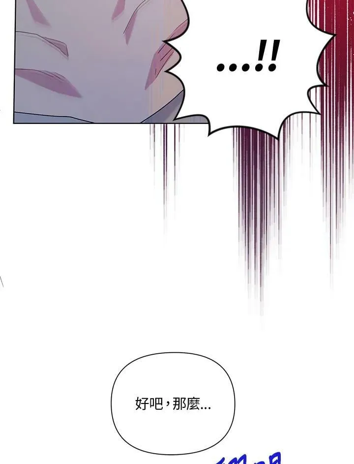 第37话 第29页