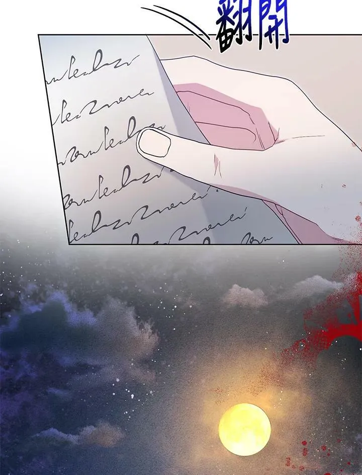 第37话 第30页