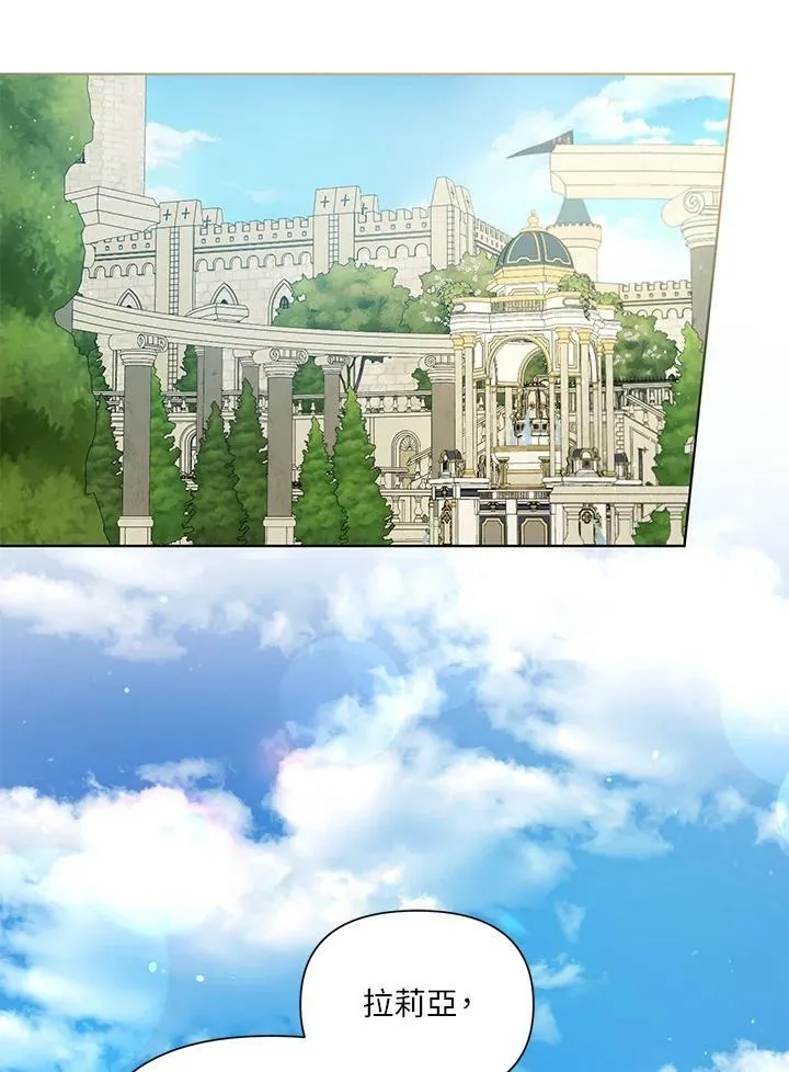 第37话 第35页