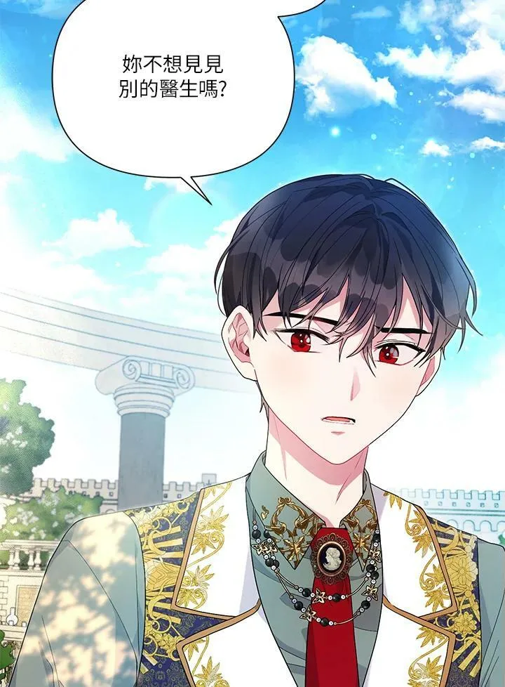 第37话 第36页
