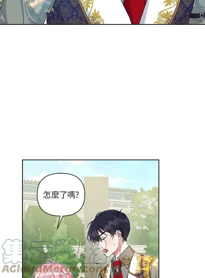 第37话 第37页