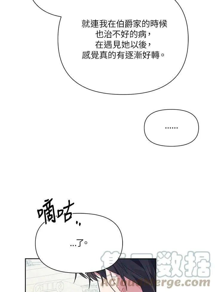 第37话 第40页
