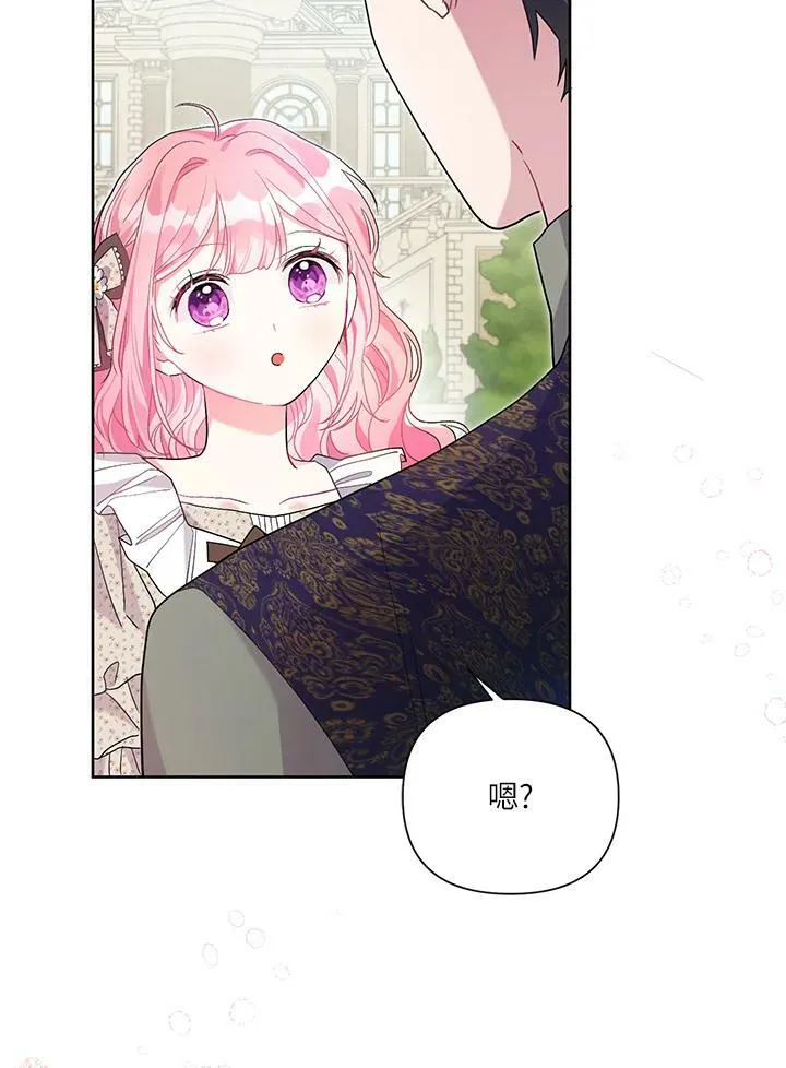 第37话 第41页