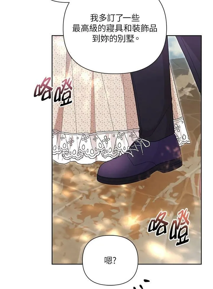 第37话 第45页