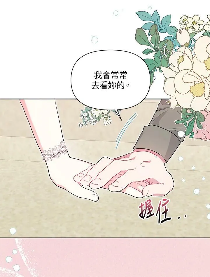 第37话 第48页