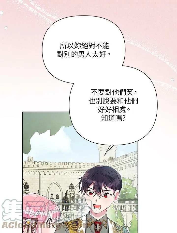 第37话 第49页