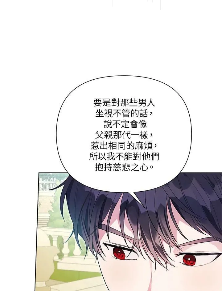 第37话 第53页