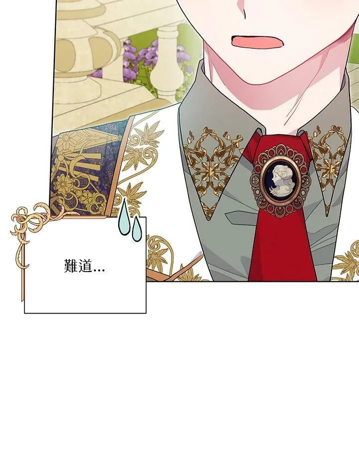 第37话 第54页