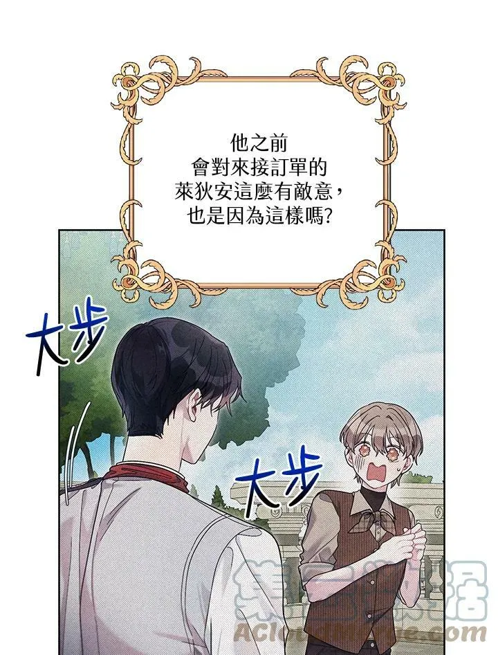 第37话 第55页