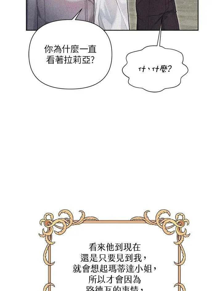 第37话 第56页
