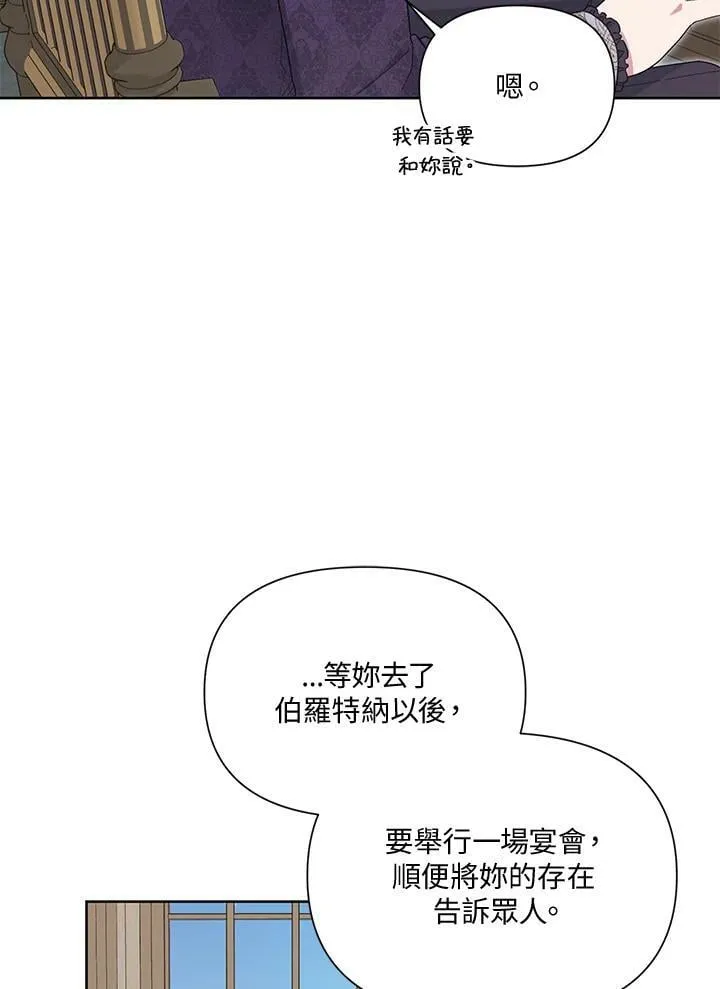 第37话 第62页