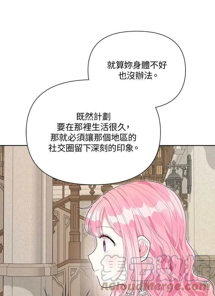 第37话 第64页
