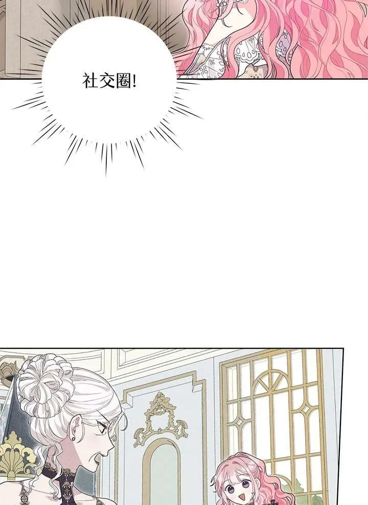 第37话 第65页