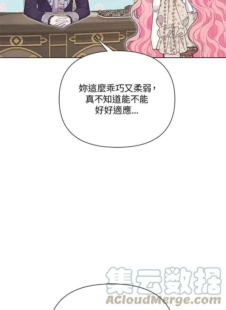 第37话 第67页