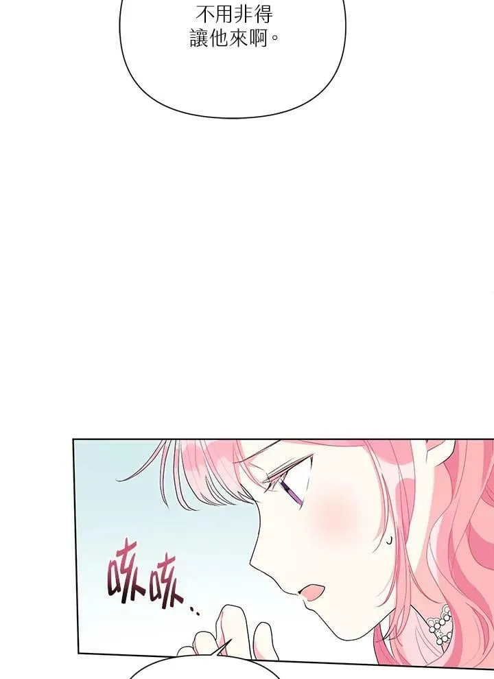 第37话 第69页