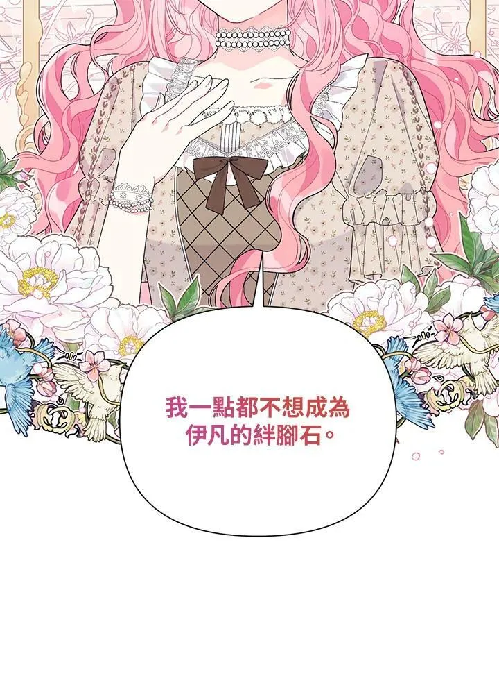 第37话 第71页