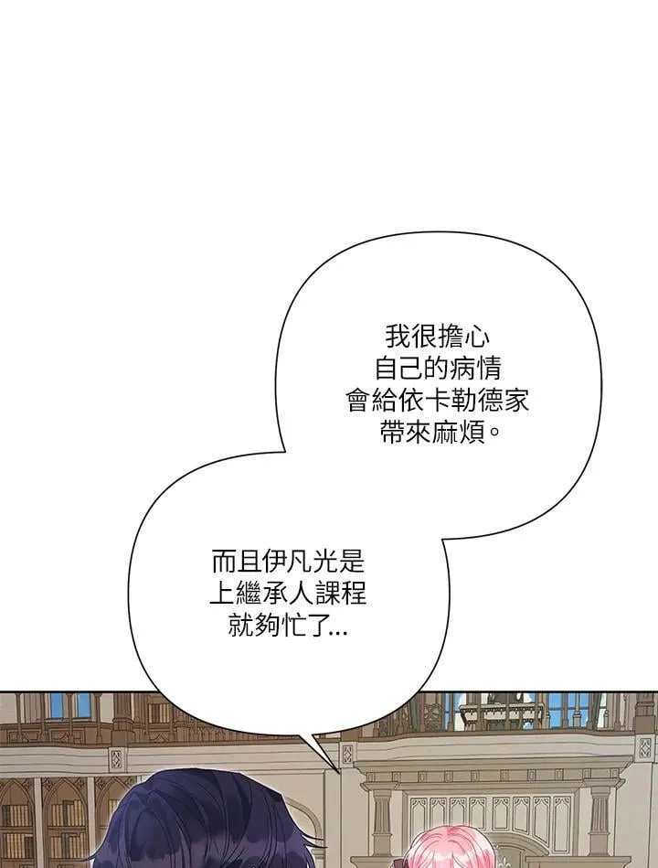 第37话 第72页