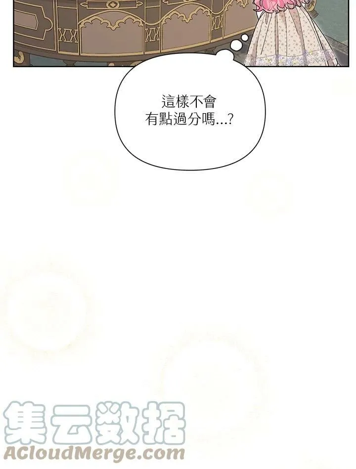 第37话 第76页