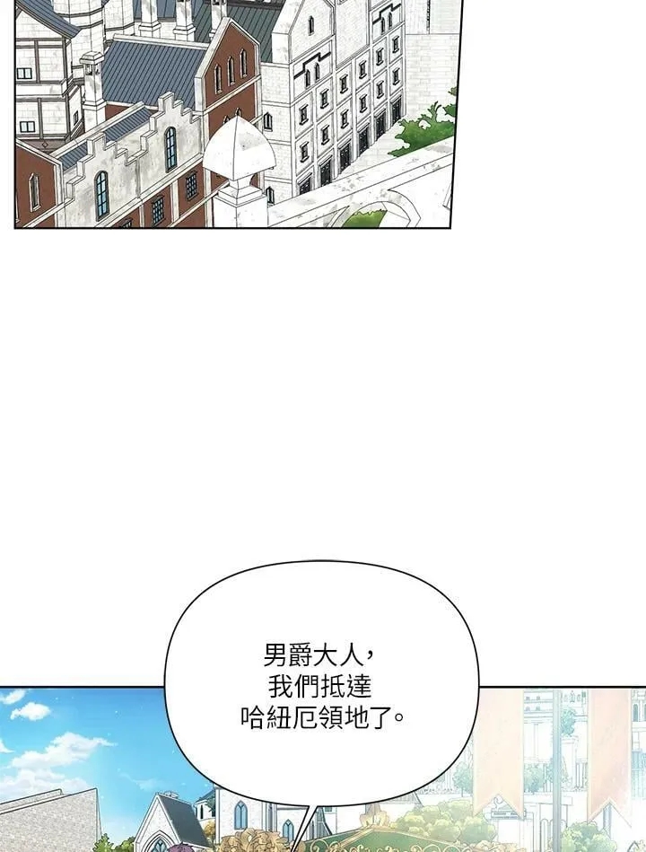第37话 第78页