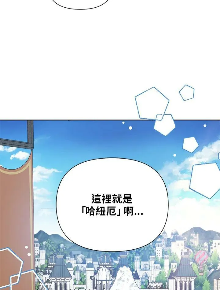 第37话 第81页
