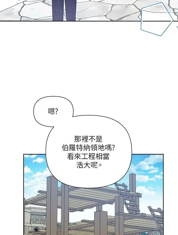 第37话 第83页