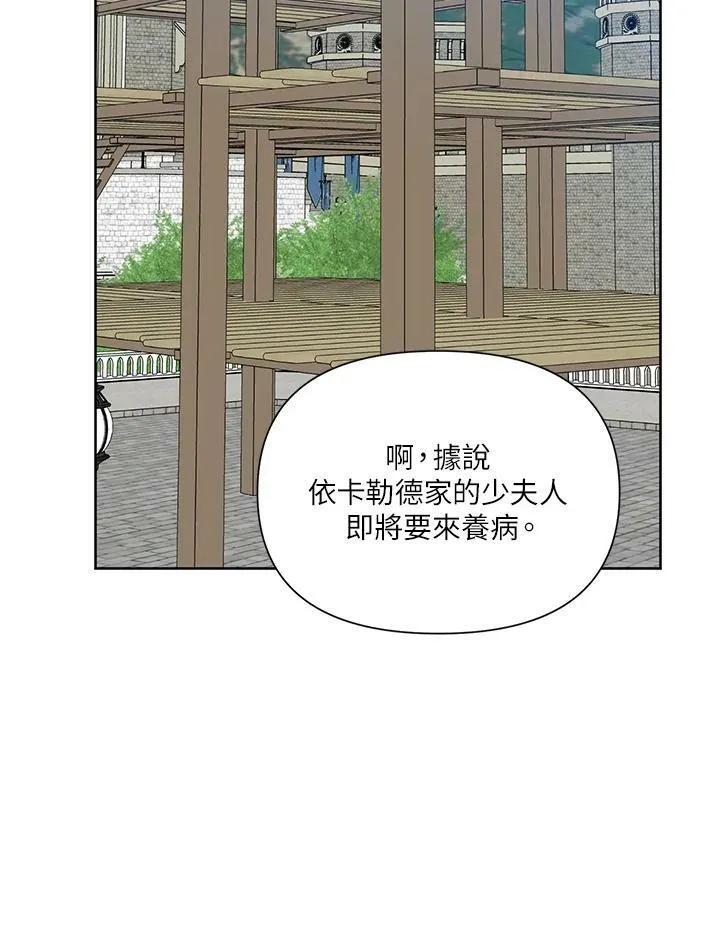 第37话 第84页