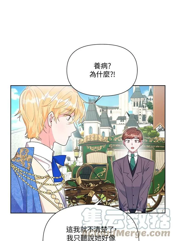 第37话 第85页