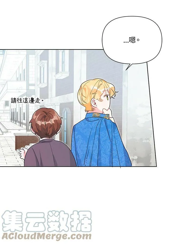 第37话 第88页