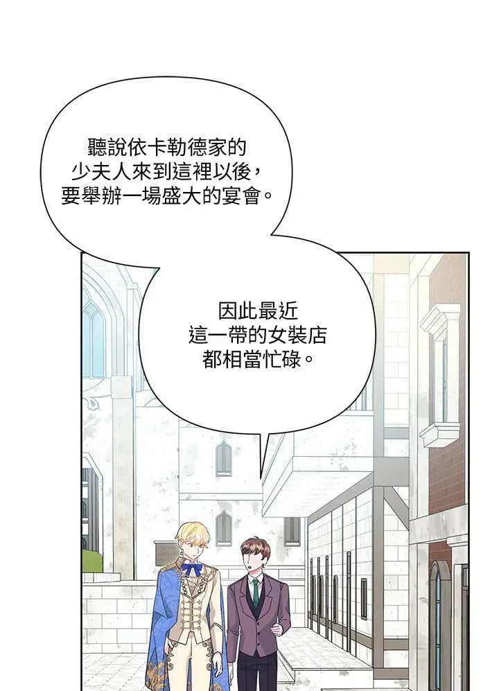 第37话 第89页