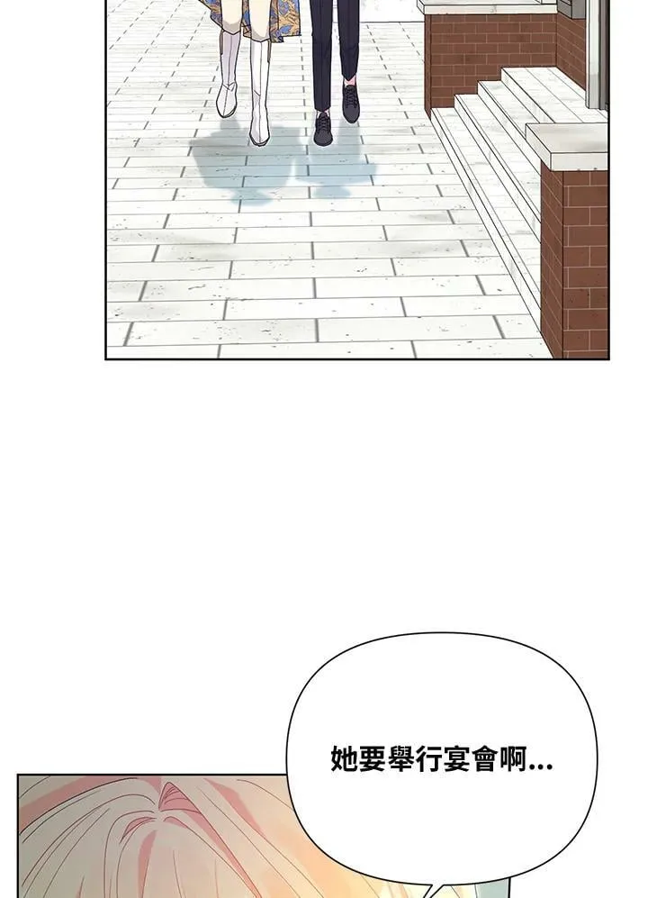 第37话 第90页