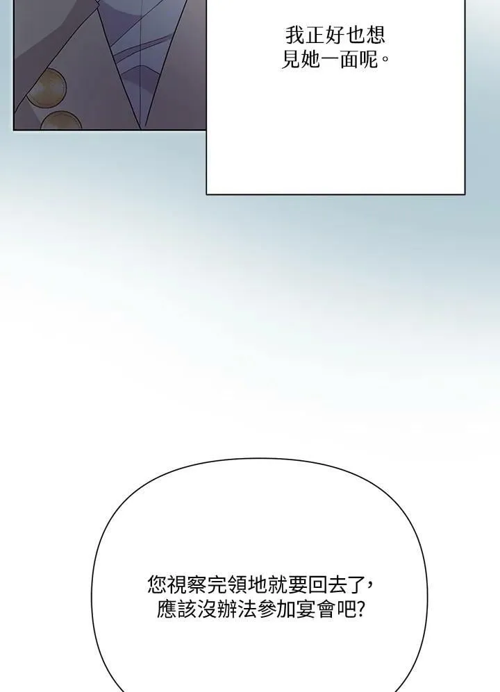 第37话 第92页