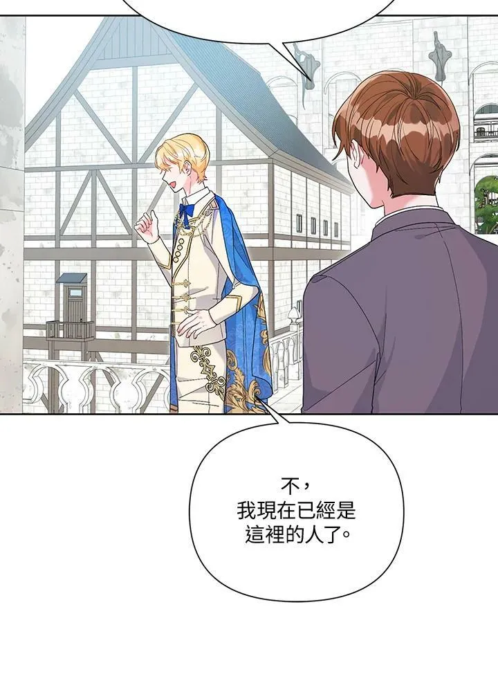 第37话 第93页