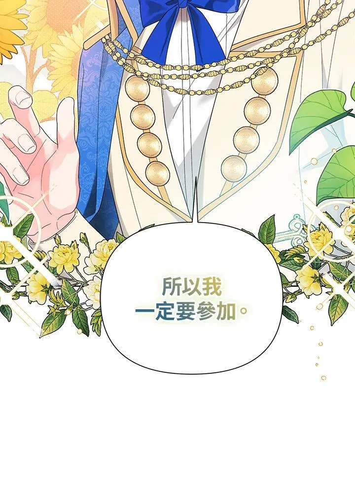 第37话 第95页