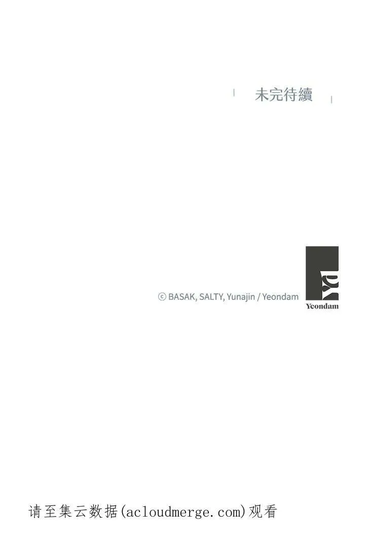 第37话 第96页