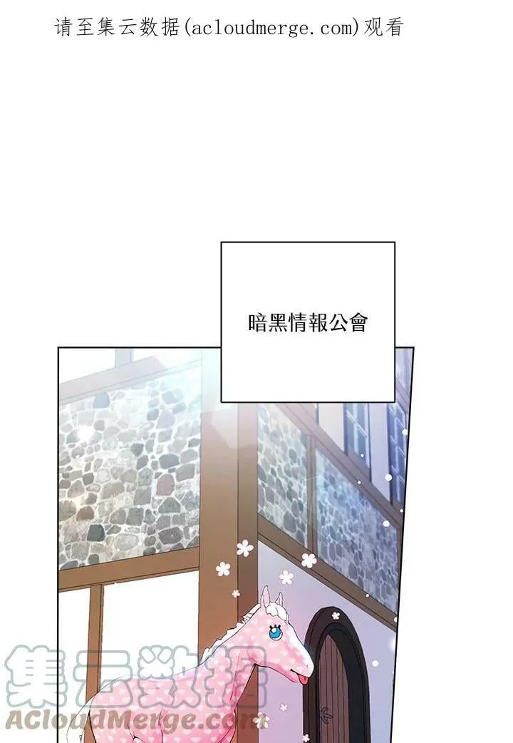 第38话 第1页