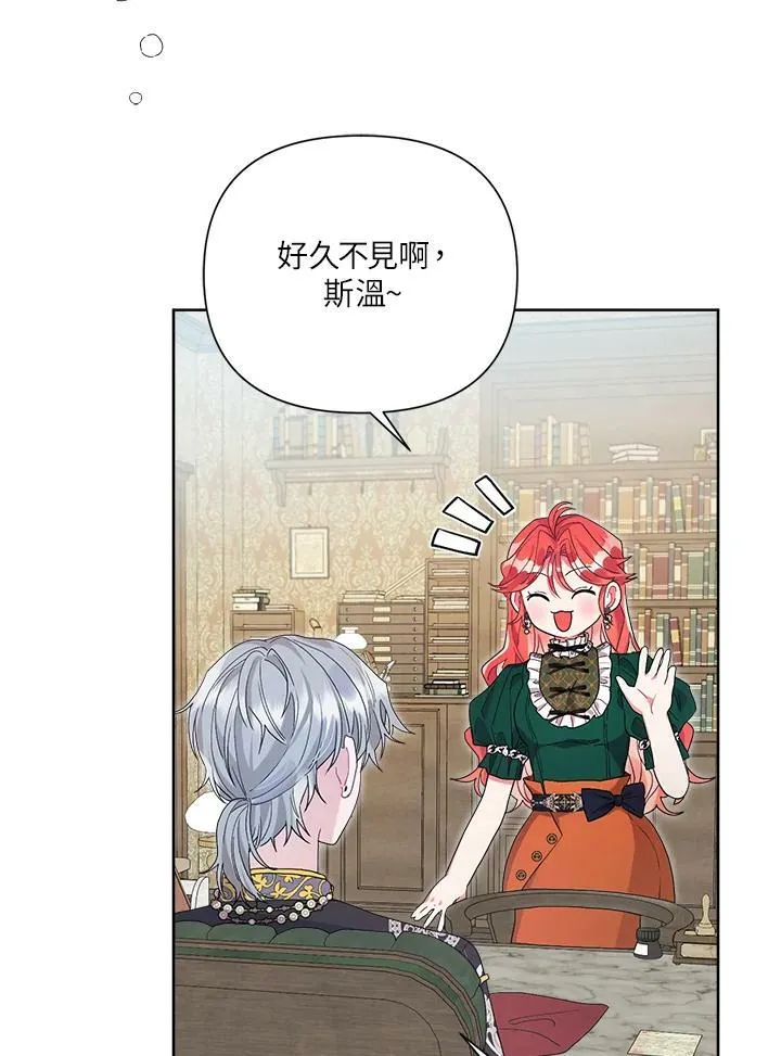 第38话 第4页