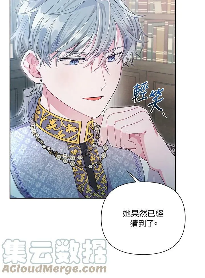 第38话 第9页