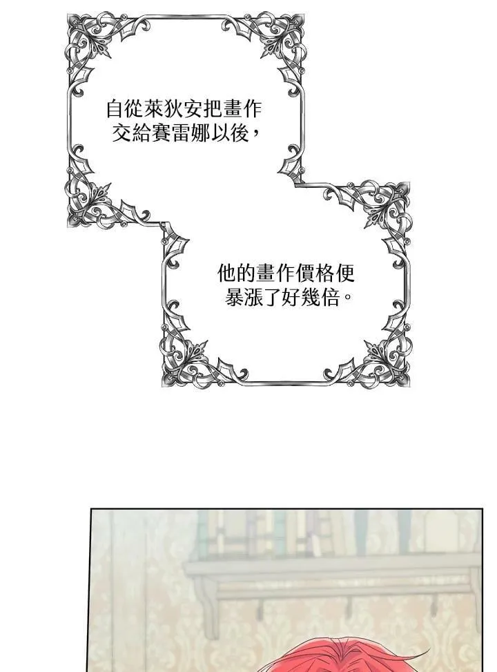 第38话 第10页