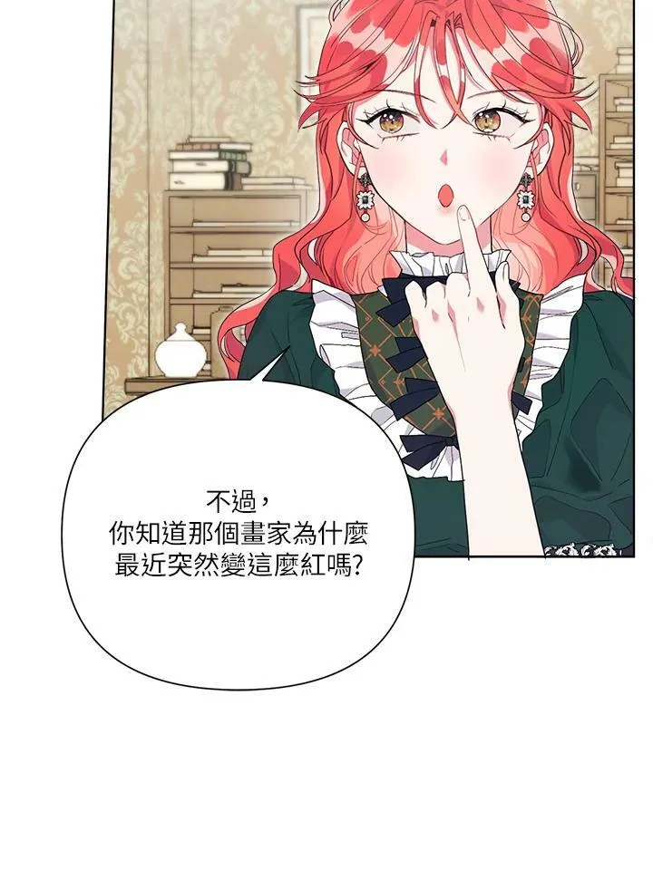 第38话 第11页
