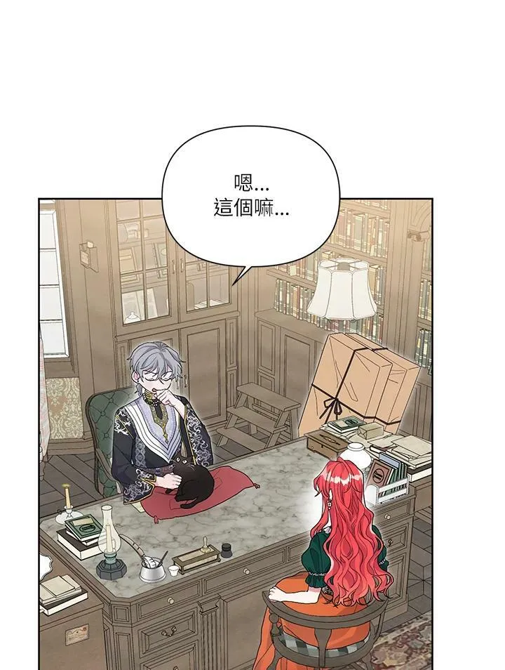 第38话 第12页