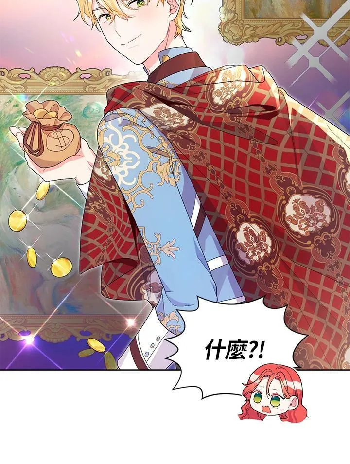 第38话 第14页