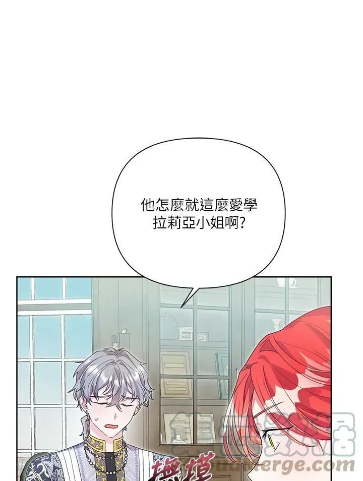 第38话 第17页