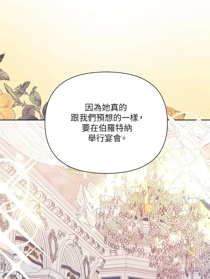 第38话 第19页