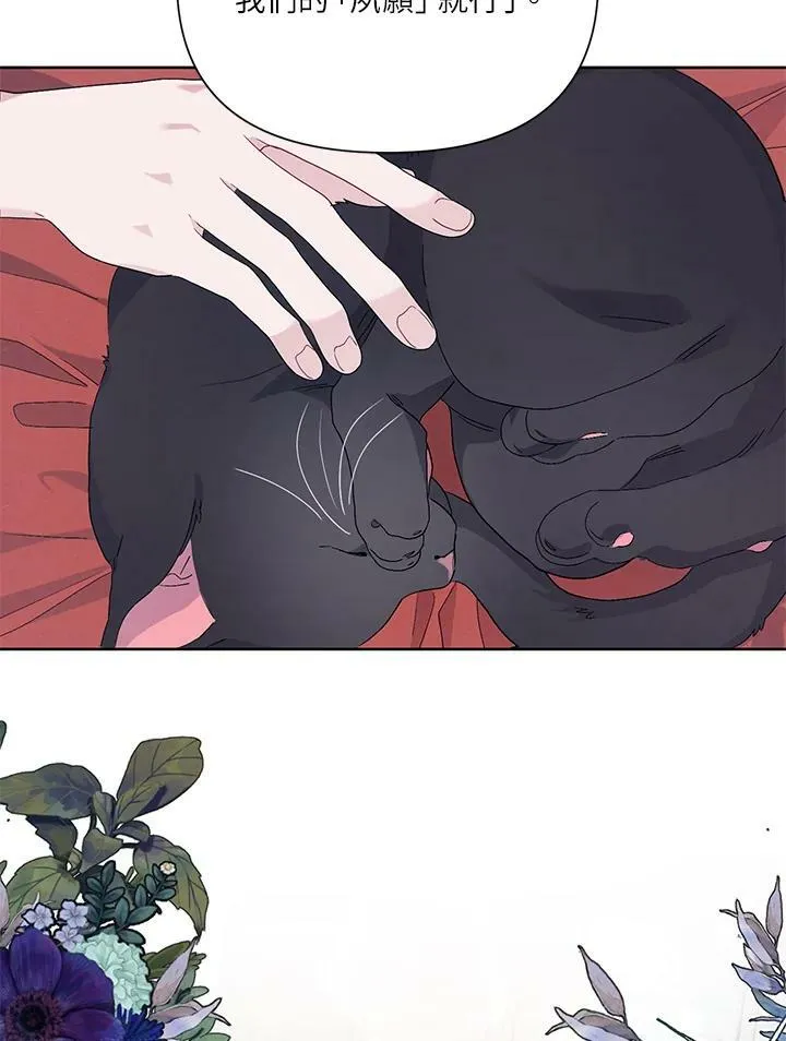 第38话 第22页