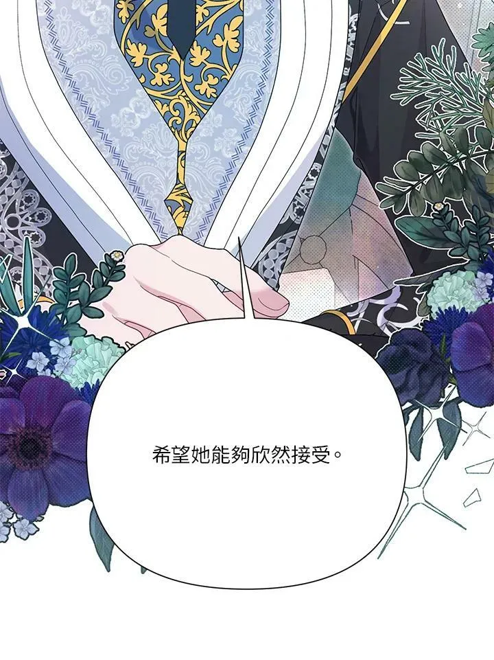 第38话 第24页