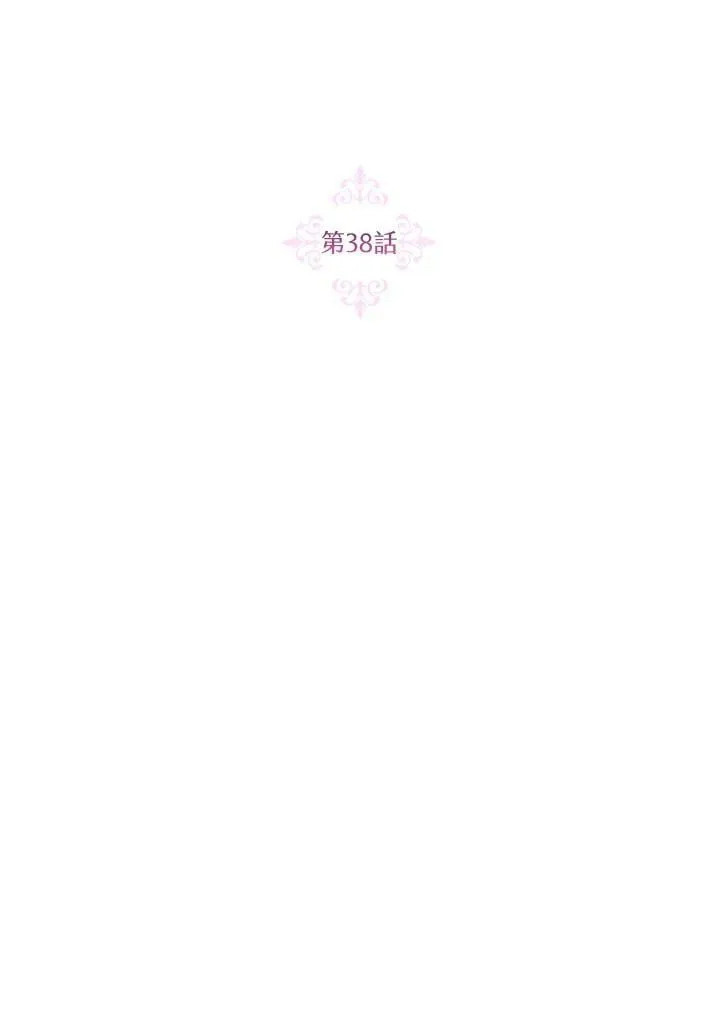 第38话 第26页