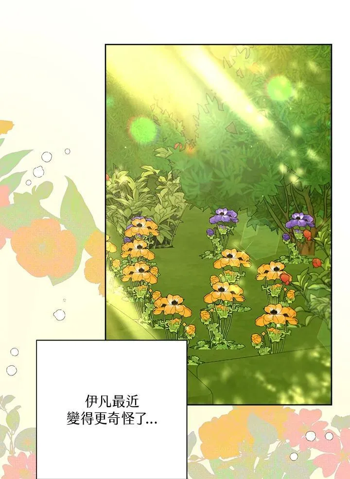 第38话 第27页